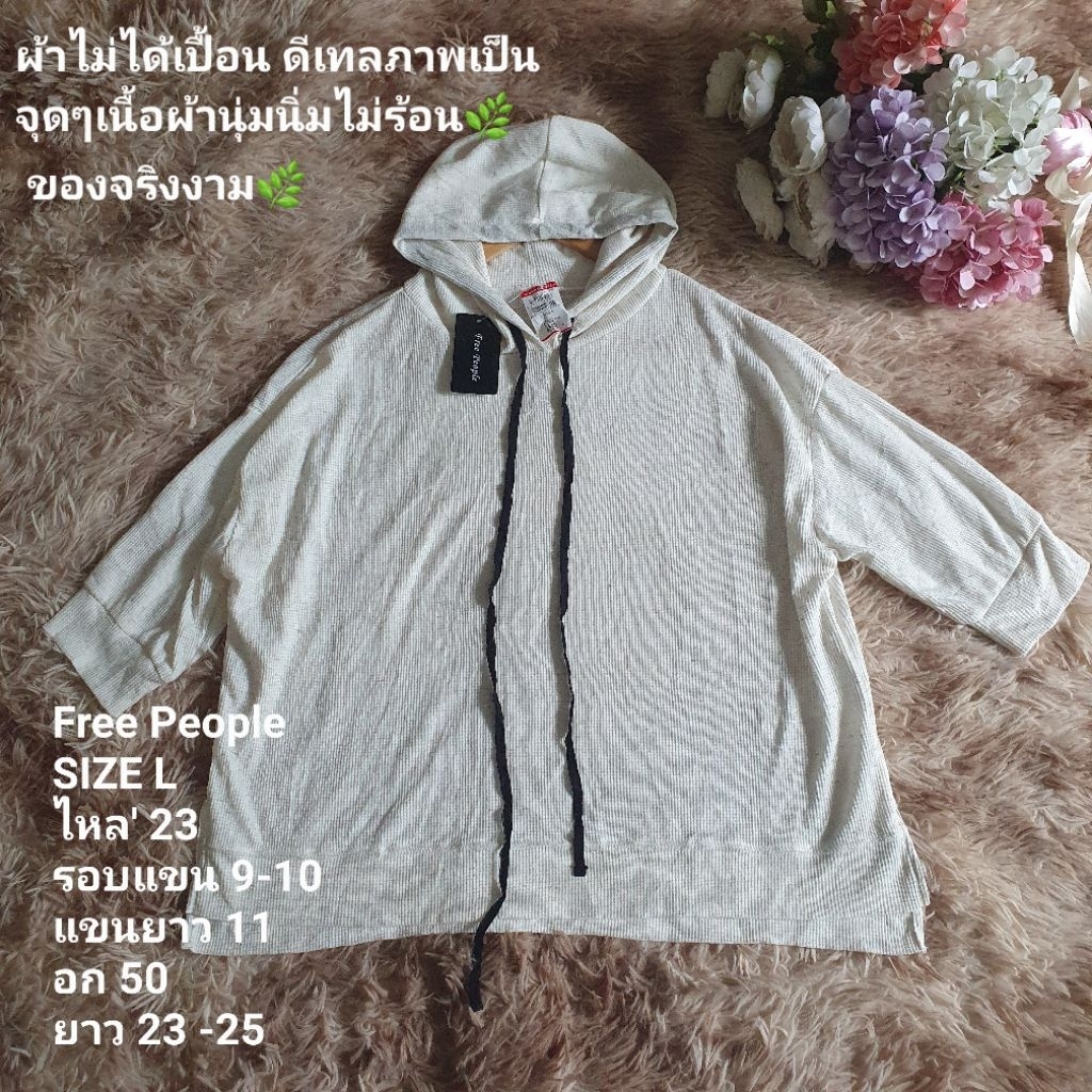 เสื้อ Free  People...