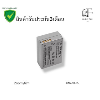 แบตเตอรี่คุณภาพสูง NB-7L /Baterry NB-7L ความจุ 1400mAh