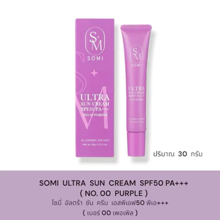 กันแดดโซมี่ กันแดด SOMI ULTRA SUNSCREEN SPF50 PA+++ ปริมาณ 30 กรัม