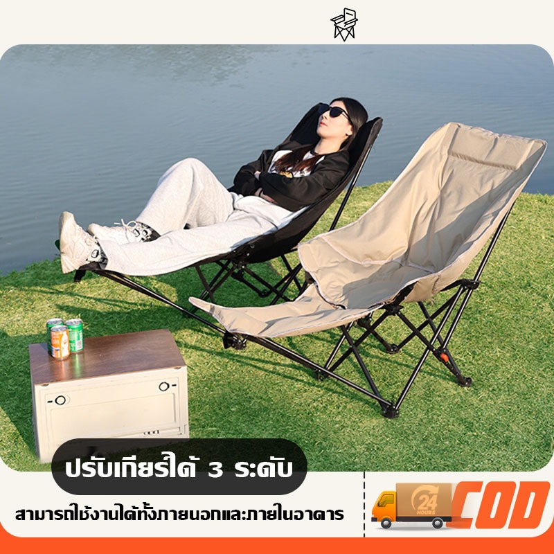 เก้าอี้แคมป์ปิ้ง พับได้ เก้าอี้สนาม อุปกรณ์แคมป์ปิ้ง แบบพกพา ปิคนิค แถมถุงเก็บ รับน้ำหนัก300KG