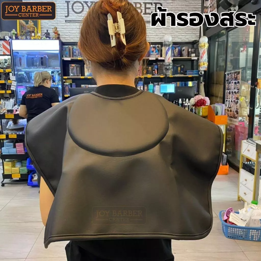 ผ้ารองสระ P&P ผ้าคลุมรองสระผม หนังแบบหนานุ่ม หนักแตกยาก (หนังเบนซ์)