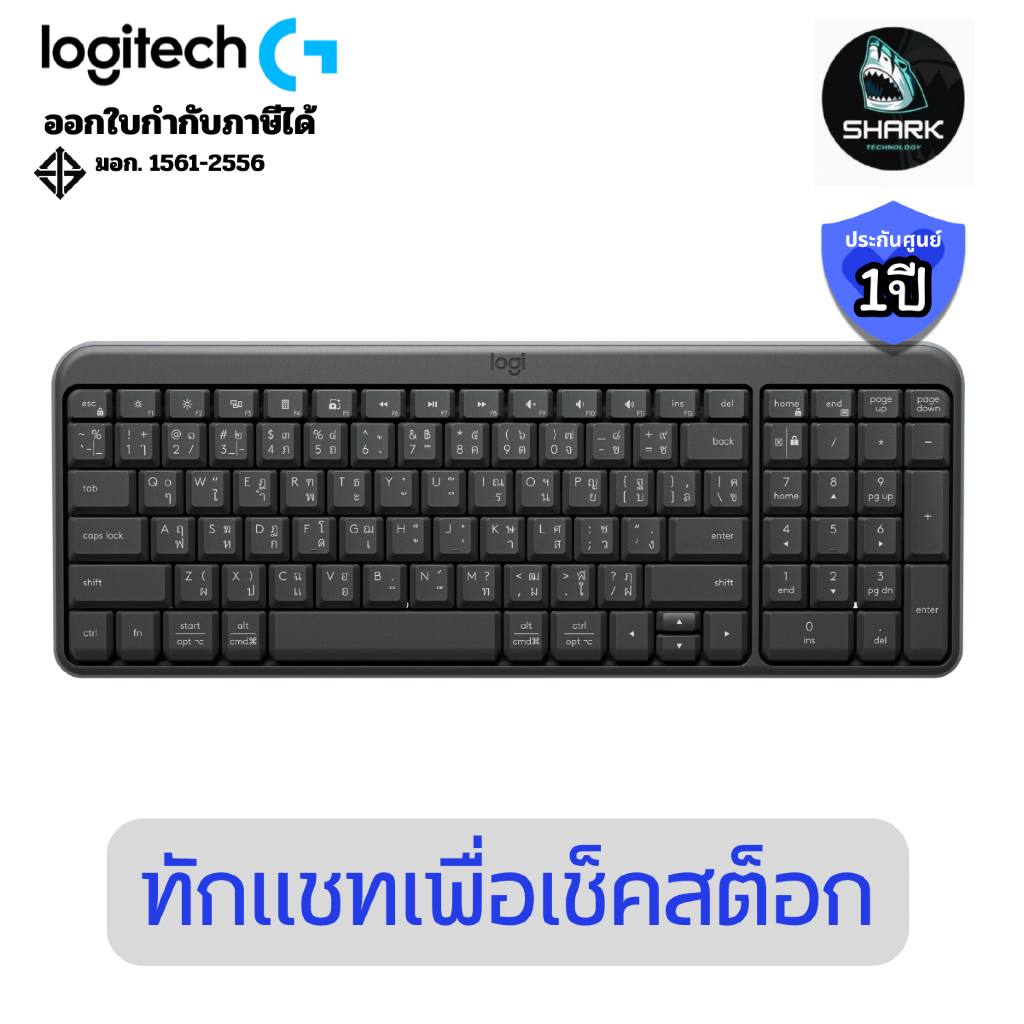 (920-013494) คีย์บอร์ดไร้สาย Logitech รุ่น K250 Compact Bluetooth Wireless Keyboard ประกันศูนย์