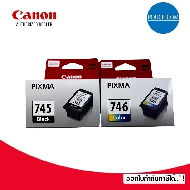 Canon รุ่น PG-745BK+CL746CO Ink (Black+Color) แท้ 100%