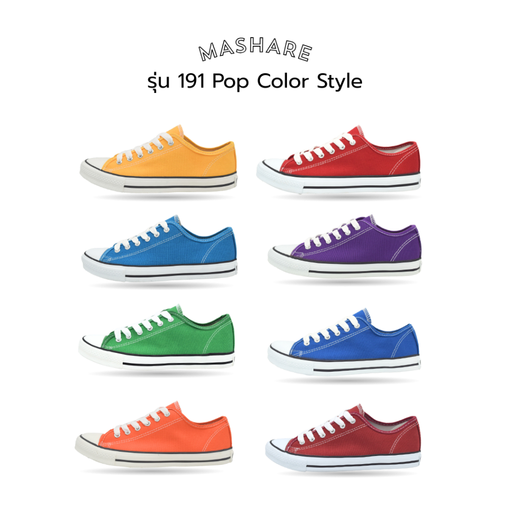 รองเท้าผ้าใบ Mashare รุ่น 191 รองเท้าผ้าใบแฟชั่น ผ้าใบผู้ชาย