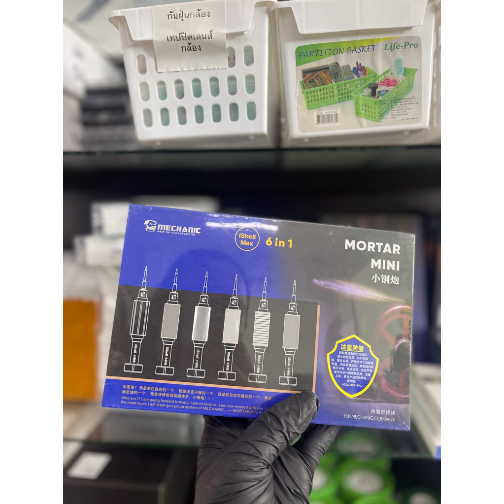 ไขควงชุด        6in1