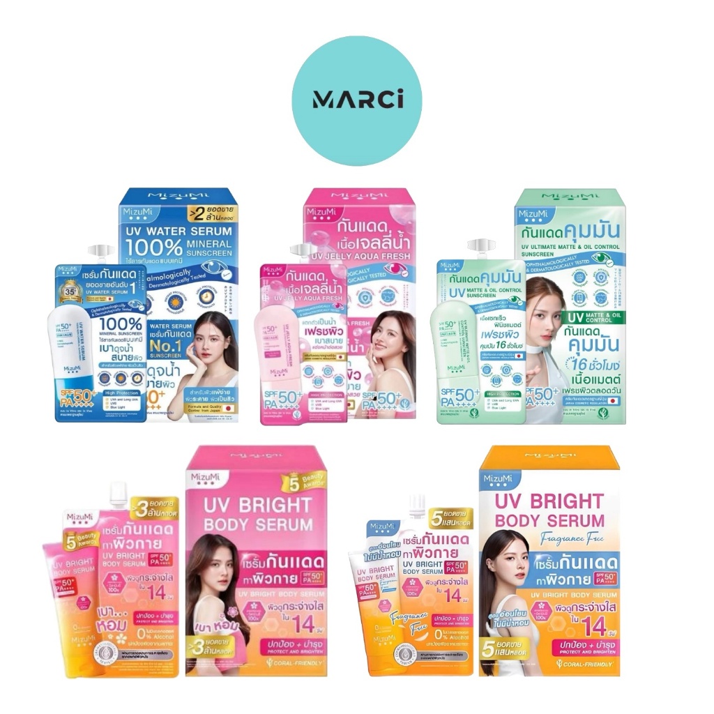 [1 กล่อง] [เลือกสินค้า] Mizumi UV มิซึมิ กันแดด เซรั่มกันแดด ผิวหน้า บางเบา เฟรชผิว / บอดี้เซรั่ม ผิวกาย กระจ่างใส