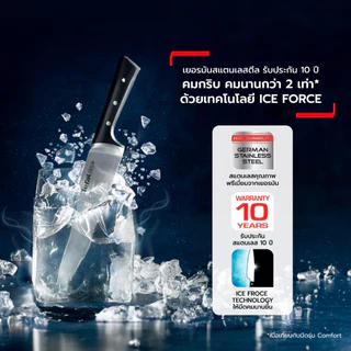 [สินค้าใหม่] Tefal มีดสแตนเลสทำอาหารรุ่น Ice Force พรีเมี่ยมเยอรมันสแตนเลสสตีล คมนานด้วยกระบวนการแช่แข็ง รับประกัน 10 ปี