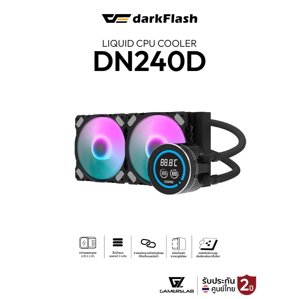 ชุดน้ำระบบปิด DarkFlash DN240D ARGB TDP 290W LCD Liquid CPU Cooler รับประกัน 2 ปี ราคา ถูกที่สุด ดีลบีเคเค รูปภาพหลัก