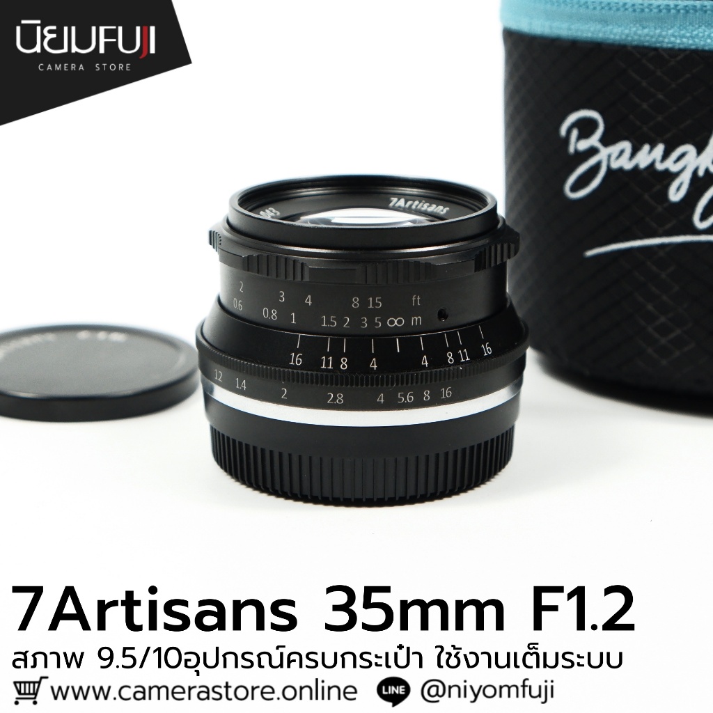 7Artisans 35mm F1.2 อุปกรณ์ครบกระเป๋า