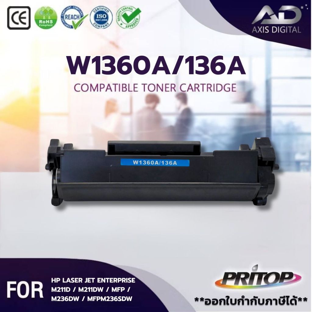 AD เทียบเท่า  W1360A/W1360X/HP136A /HP136X FOR HP LaserJet M208/209/MFP- M232/M233/M234/M211/M236