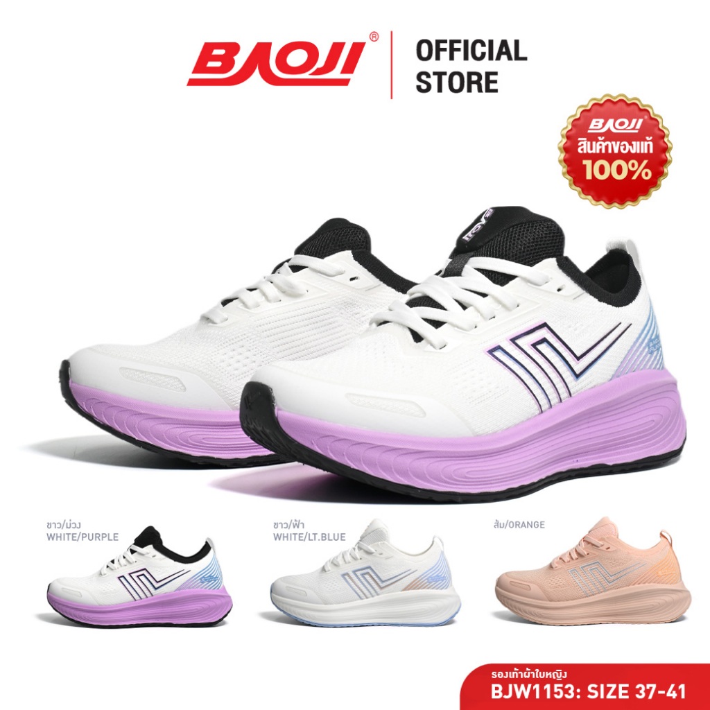 BAOJI บาโอจิ รองเท้าผ้าใบ รองเท้าวิ่งผู้หญิง รุ่น BJW1153