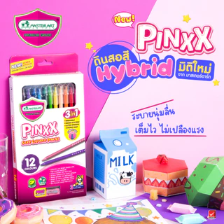 Master Art มาสเตอร์อาร์ต ดินสอสี Pinxx 12 สี ระบายนํ้าได้ สำหรับเด็กเล็ก 3 ขวบขึ้นไป สีเสริมพัฒนาการ