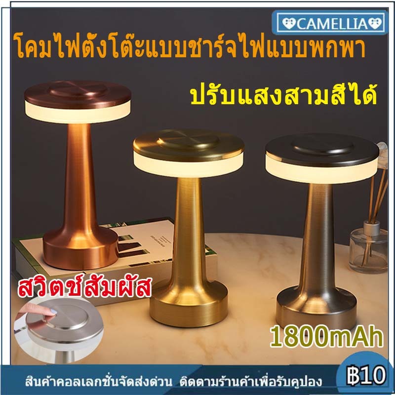 【กรุงเทพฯ ส่ง】ดัมเบลล์ชาร์จโคมไฟตั้งโต๊ะสร้างสรรค์โรงแรมบาร์โคมไฟตั้งโต๊ะกลางแจ้งโคมไฟกลางคืนไฟตกแต่ง
