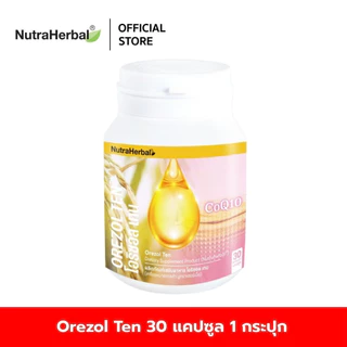 Orezol Ten (Thaidham) (ผลิตภัณฑ์เสริมอาหารโอริซอล เทน) แถมฟรี Defini Green Tea 1 ซอง