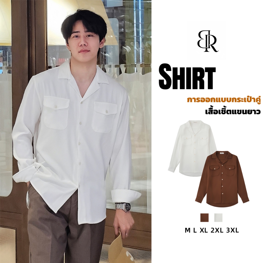 B&R เสื้อเชิ้ตแขนยาวคอปก การออกแบบกระเป๋า เนื้อผ้าระบายอากาศใส่สบาย M-3XL