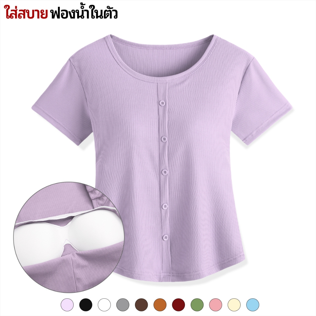 เรียบง่ายและลดอายุผ้าเรย่อนใส่สบายมีบราในตัว สีทึบคอกลมเสื้อยืดผู้หญิง ฤดูร้อนลำลองเกรดสูงดูผอมลง  สาวอวบใส่ได้ใส่สบายไม