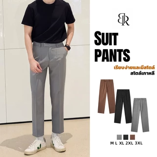 B&R กางเกงสูทผู้ชาย Suit Pants สามสี แฟชั่นเรียบง่าย ธุรกิจผู้ใหญ่