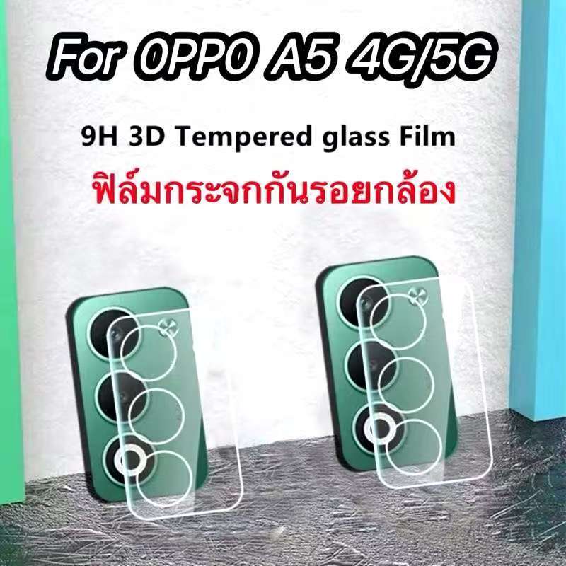 OPPO A5X/OPPO A5ตรงรุ่น(พร้อมส่งในไทย)ฟิล์มกล้องOPPO A5 5G/OPPO A5x(CAMERA LENS GLASS FILM)
