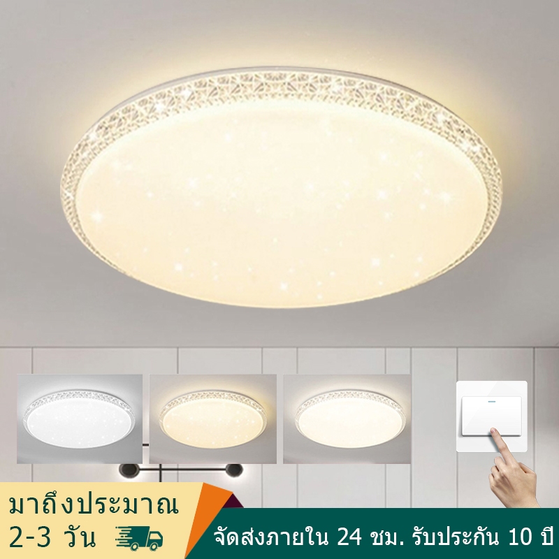 โคมไฟเพดาน LED โคมไฟคริสตัลหรูหราสไตล์นอร์ดิก โคมไฟถนอมสายตาความสว่างสูง เหมาะสำหรับห้องนอน ร้านอาหาร ทางเดิน