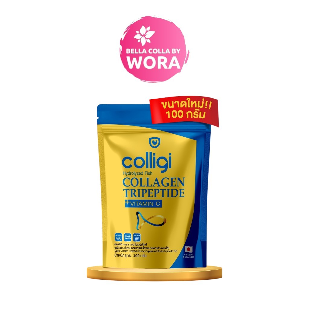 Amado Colligi Collagen อมาโด้ คอลลิจิ คอลลาเจน 1 ซอง 100 กรัม