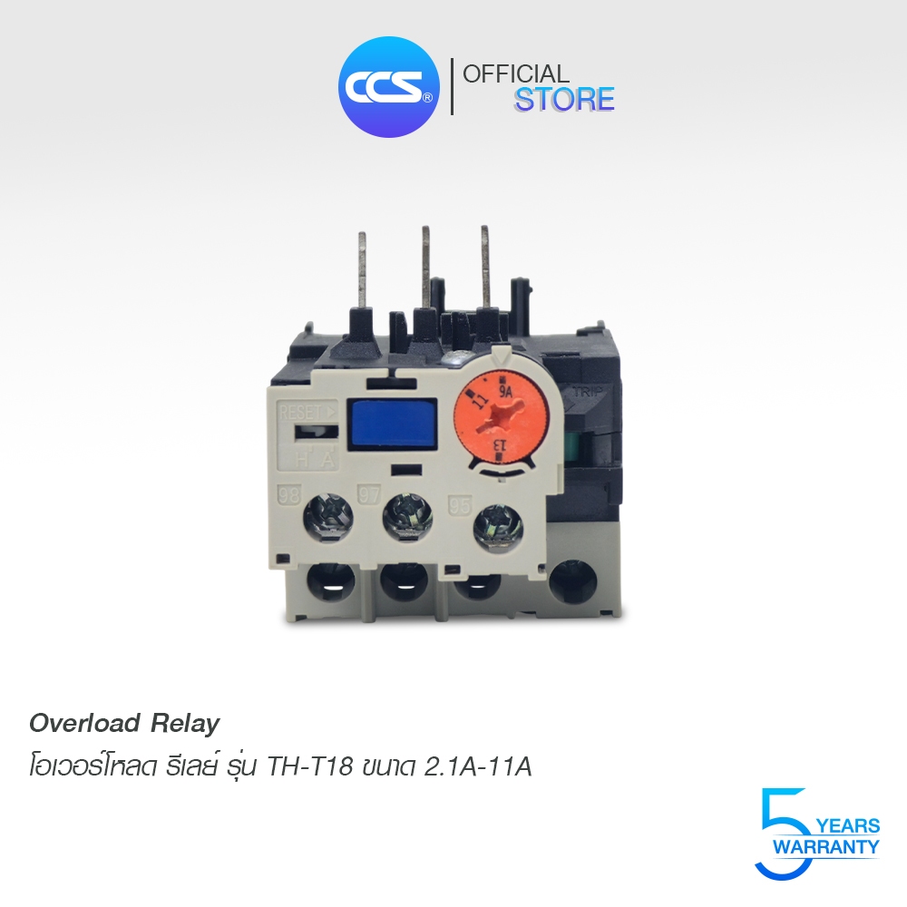 โอเวอร์โหลด รีเลย์ Overload Relay รุ่น TH-T18 (ใช้ร่วมกับแมกเนติกคอนแทกเตอร์) แบรนด์ CCS