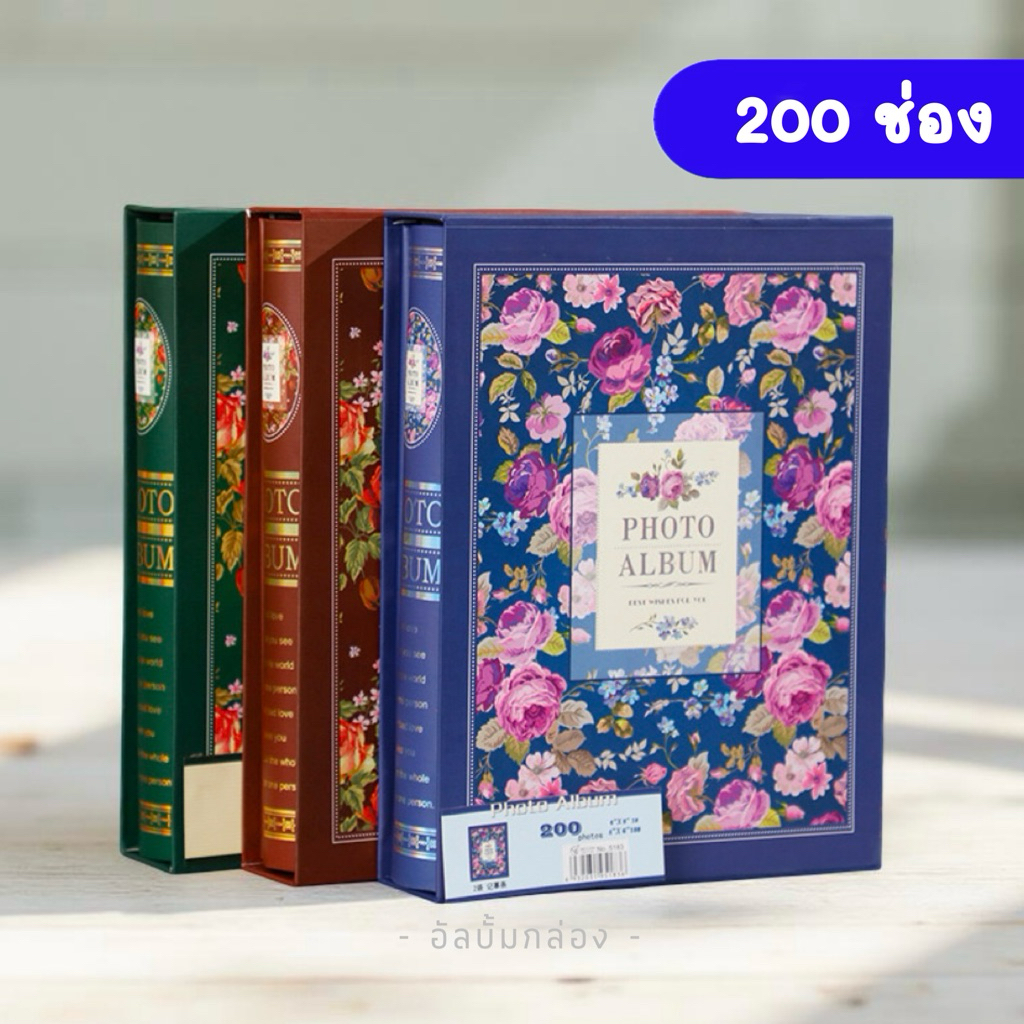 <รับอัดรูป🎞️> Link2 อัลบั้มกล่อง 4*6นิ้ว มีกล่อง 200 รูป 📦 ปกแข็ง การ์ด บัตร รูปถ่าย สมุดภาพ