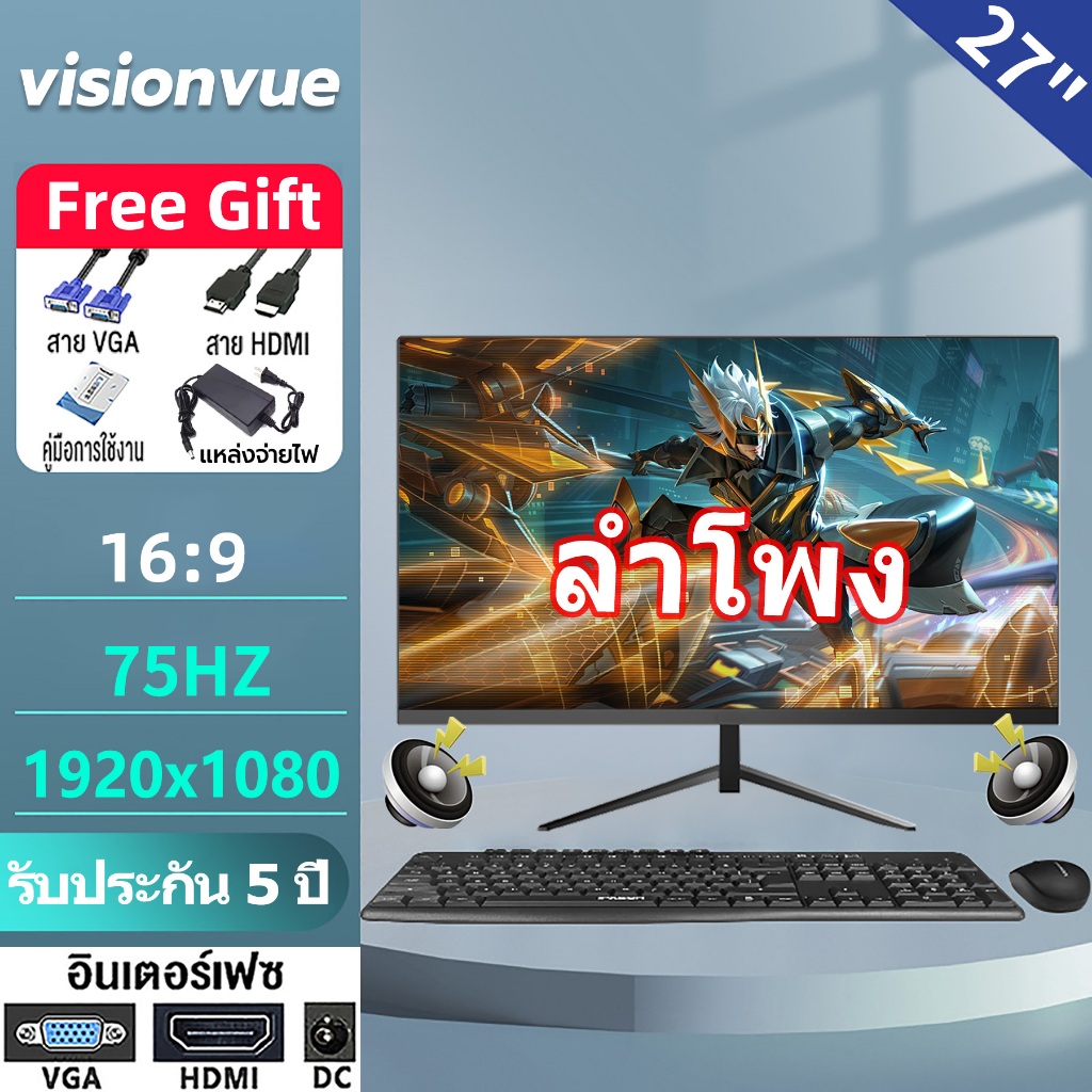 [ติดตามร้านค้าเพื่อรับ100บาท]จอคอมพิวเตอร์ จอคอม27นิ้ว75hz Curved monitor 27 จอคอม จอคอมโค้ง หน้าจอค