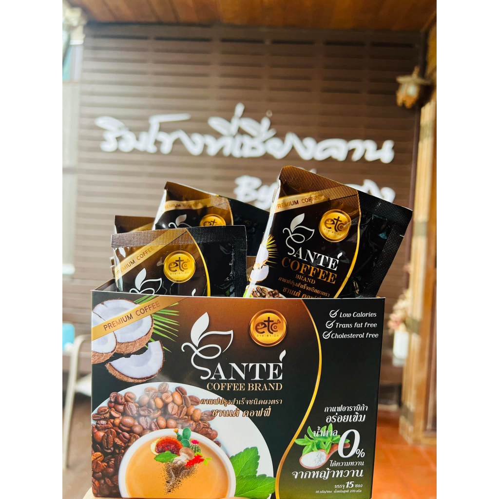 อายตานิค กาแฟซานเต้คอฟฟี่ Sante Coffee แบรนด์ (อายตานิค)Eitanic - รูปที่ 2