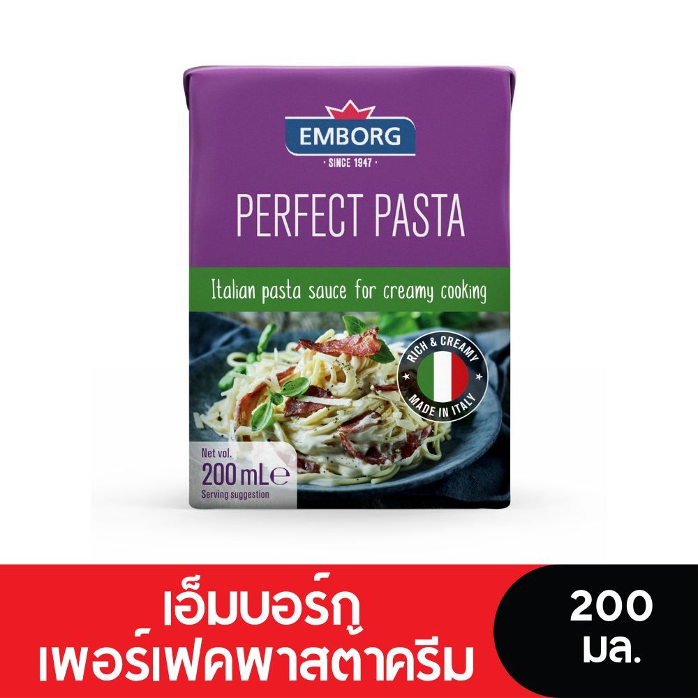 Emborg เอ็มบอร์กเพอร์เฟคพาสต้าครีม 200 มล.