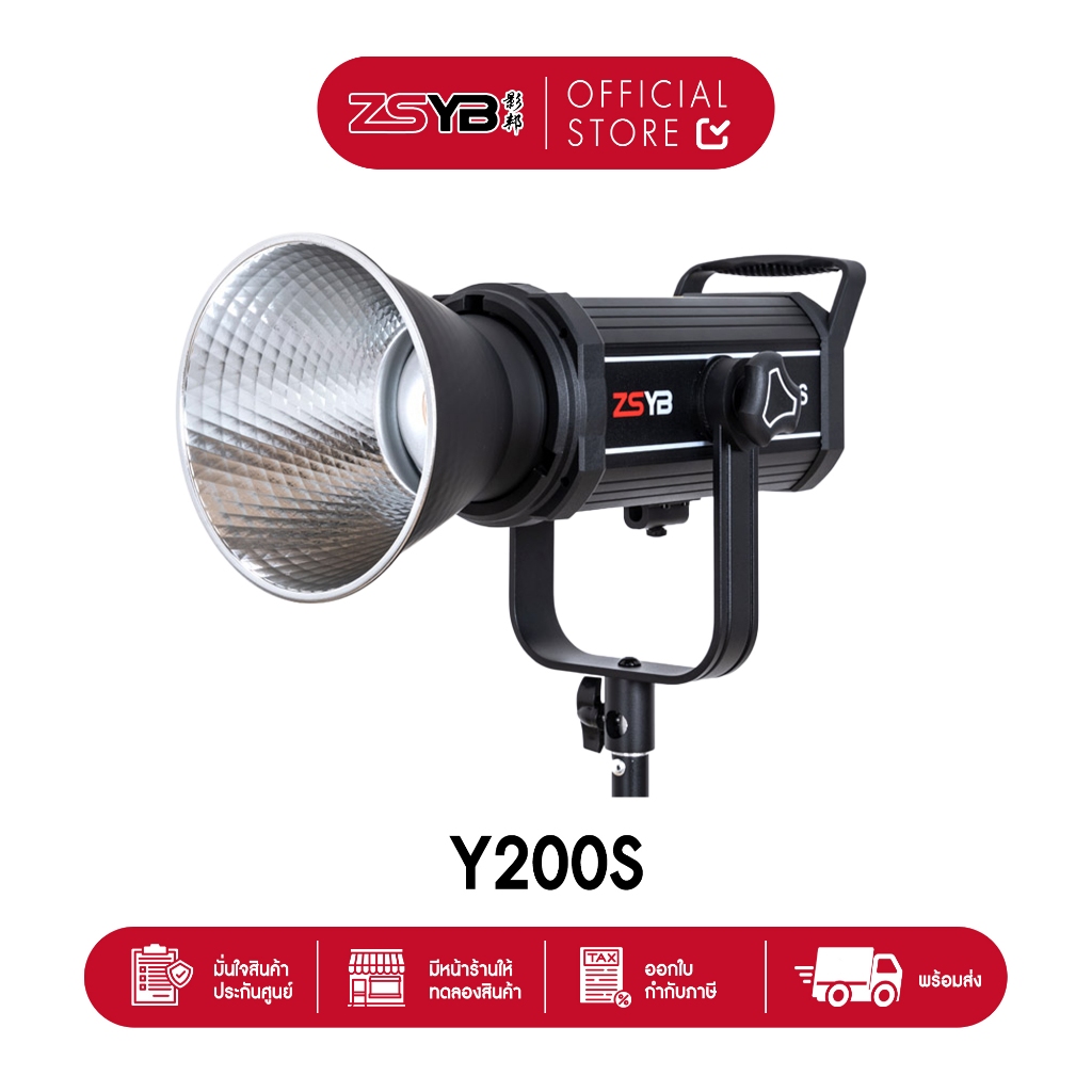 (พร้อมส่ง) ไฟสตูดิโอ ZSYB Y200S Bi-Color ไฟต่อเนื่อง 300W ไฟไลฟ์สด ประกันศูนย์ 1 ปี