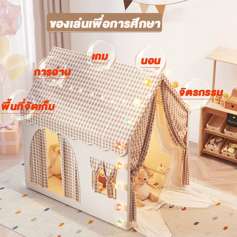 JAZZ-WA  เต้นท์เด็ก เต้นท์ฟรุ๊งฟริ๊ง เต้นท์เจ้าหญิง เสริมสร้างจินตนาการ กระโจมเด็กน่ารัก ​Kids Tent