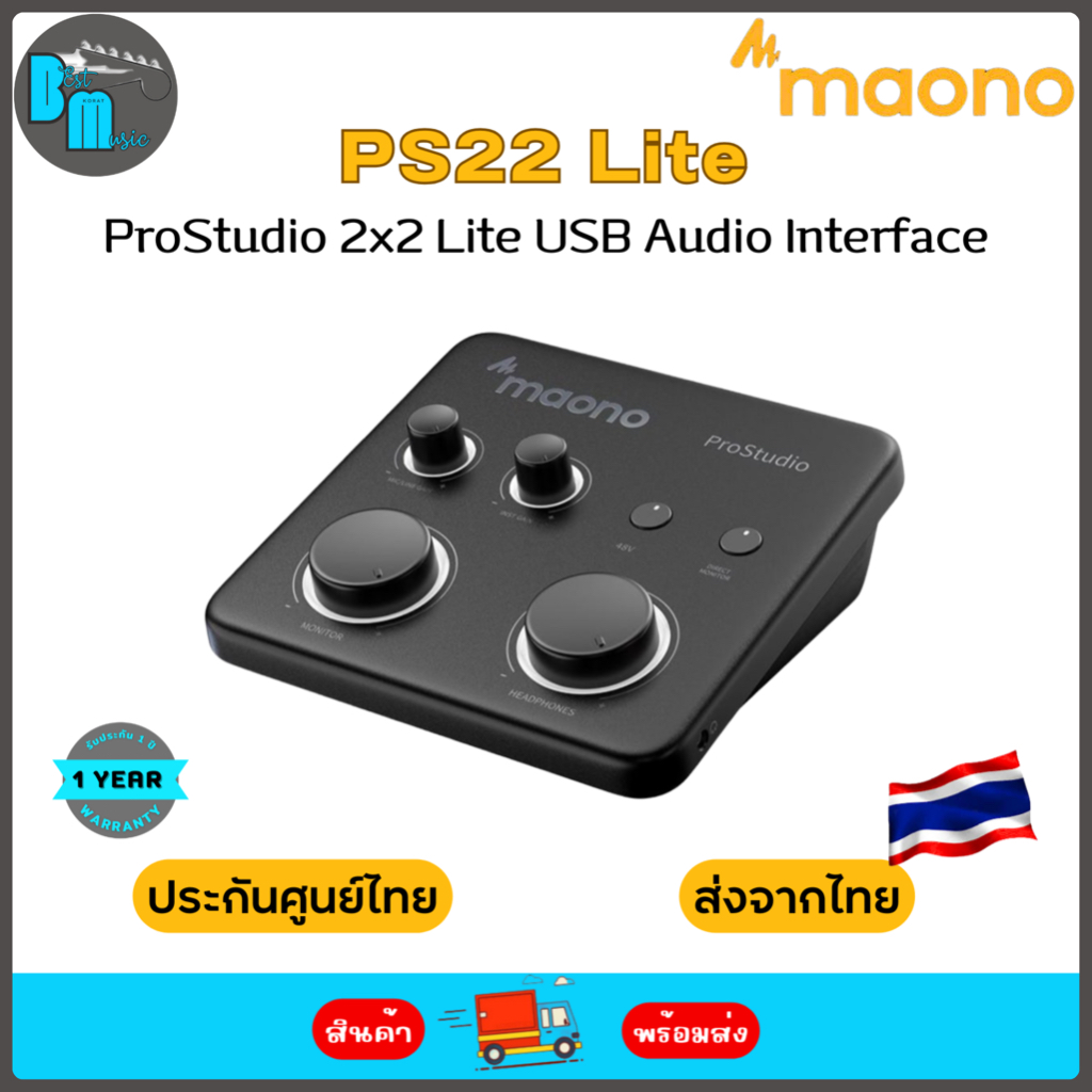 Maono PS22 Lite Audio Interface เครื่องบันทึกเสียง ออดิโออินเตอร์เฟส ประกันศูนย์ไทย 1 ปี