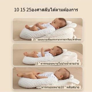 baby safety☁️ ที่นอนเด็กแรกเกิด หมอนให้นมเด็ก กันอาเจียน กันแหวะนม ลดการสำลักนม แบบพกพา นุ่มสบาย