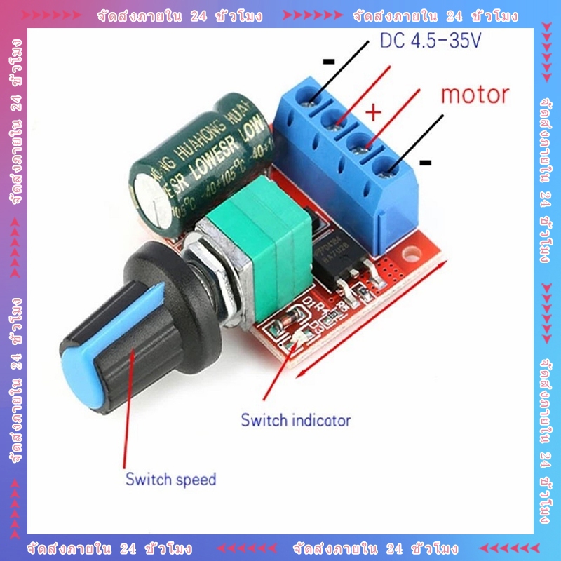 สวิตช์ควบคุมความเร็วมอเตอร์ PWM DC ดิมเมอร์ 4.5V-35vปรับความเร็วมอเตอร์สวิตช์ไฟ LED หรี่ ผู้ว่าราชการจังหวัด DC มอเตอร์