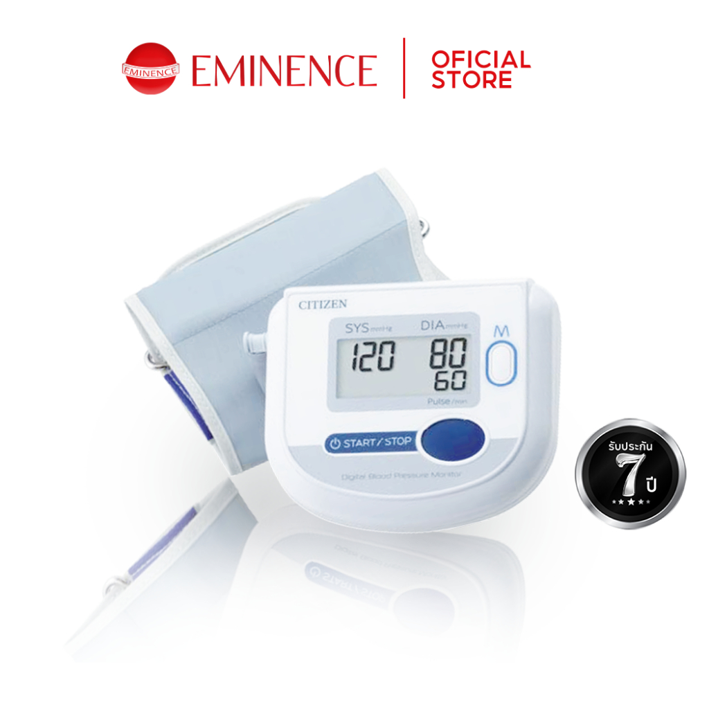 Citizen เครื่องวัดความดันโลหิตระบบดิจิทัล รุ่น CH-453 (รับประกันสินค้า 7 ปี)