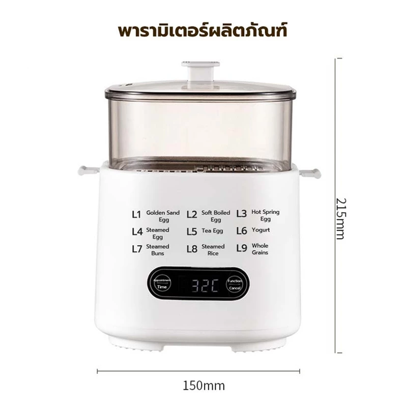 Eihome เครื่องต้มไข่มัลติฟังก์ชั่น มี 9 โหมด ตั้งค่าเวลาล่วงหน้าได้ 24 ชั่วโมง ขนาดเล็ก พกพา ‌เวอ thumbnail 10