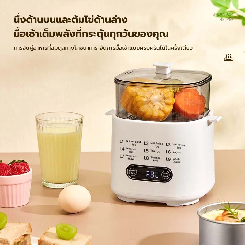 Eihome เครื่องต้มไข่มัลติฟังก์ชั่น มี 9 โหมด ตั้งค่าเวลาล่วงหน้าได้ 24 ชั่วโมง ขนาดเล็ก พกพา ‌เวอ thumbnail 3