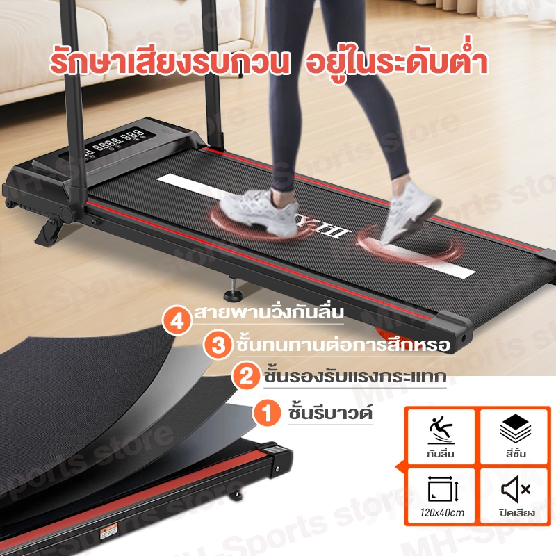ลูวิ่งไฟฟ้า ลู่วิ่ง B15 ลู่วิ่งไฟฟ้าพับได้  mini treadmill  พร้อมจอLCD ใช้พลังงานต่ํา ลู่วิ่งไฟฟ้า ปรับความลาดชันได้ รูปที่ 6