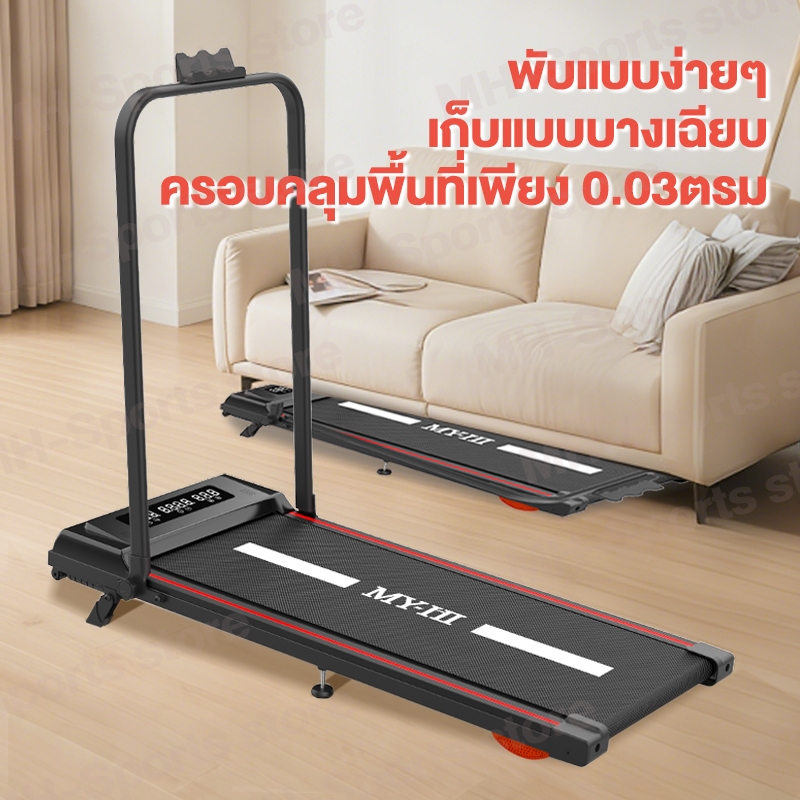 ลูวิ่งไฟฟ้า ลู่วิ่ง B15 ลู่วิ่งไฟฟ้าพับได้  mini treadmill  พร้อมจอLCD ใช้พลังงานต่ํา ลู่วิ่งไฟฟ้า ปรับความลาดชันได้ รูปที่ 7
