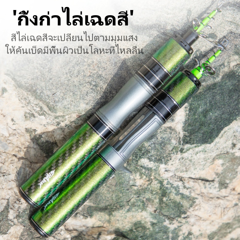 SHARK 1.98CM คันเบ็ดปากม้าคาร์บอน คันปากม้า คันแบบยืดหดได้ ปลายโลหะผสมไททาเนียม คัน UL Orca Shark คันเบส Travel Rod