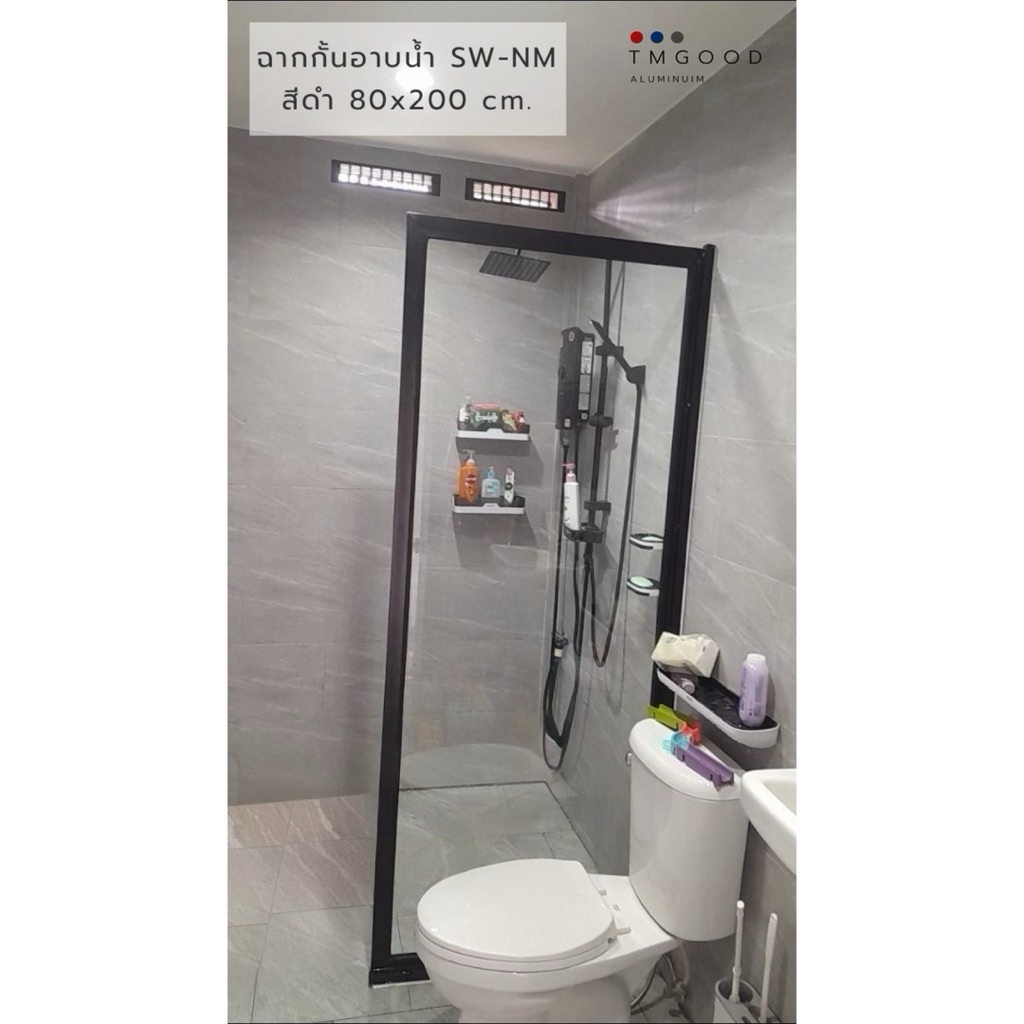ฉากกั้นอาบน้ำ รุ่น SW-NM และ SW-MD มีให้เลือกมากกว่า 10 ขนาด ✅สินค้าสำเร็จรูป✔️ติดตั้งง่าย 📌พร้อมจัดส่งฟรี - รูปที่ 5