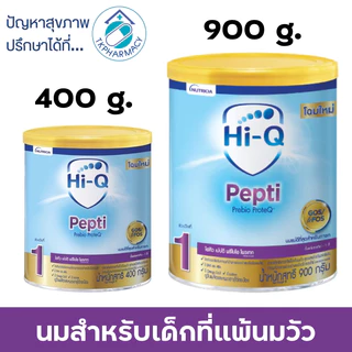 Hi-q pepti ไฮคิว เปปติ / Hi-Q SUPER GOLD Pepti