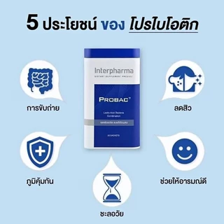 Interpharma Probac7 Probac 7 โปรแบค 7 30 ซอง