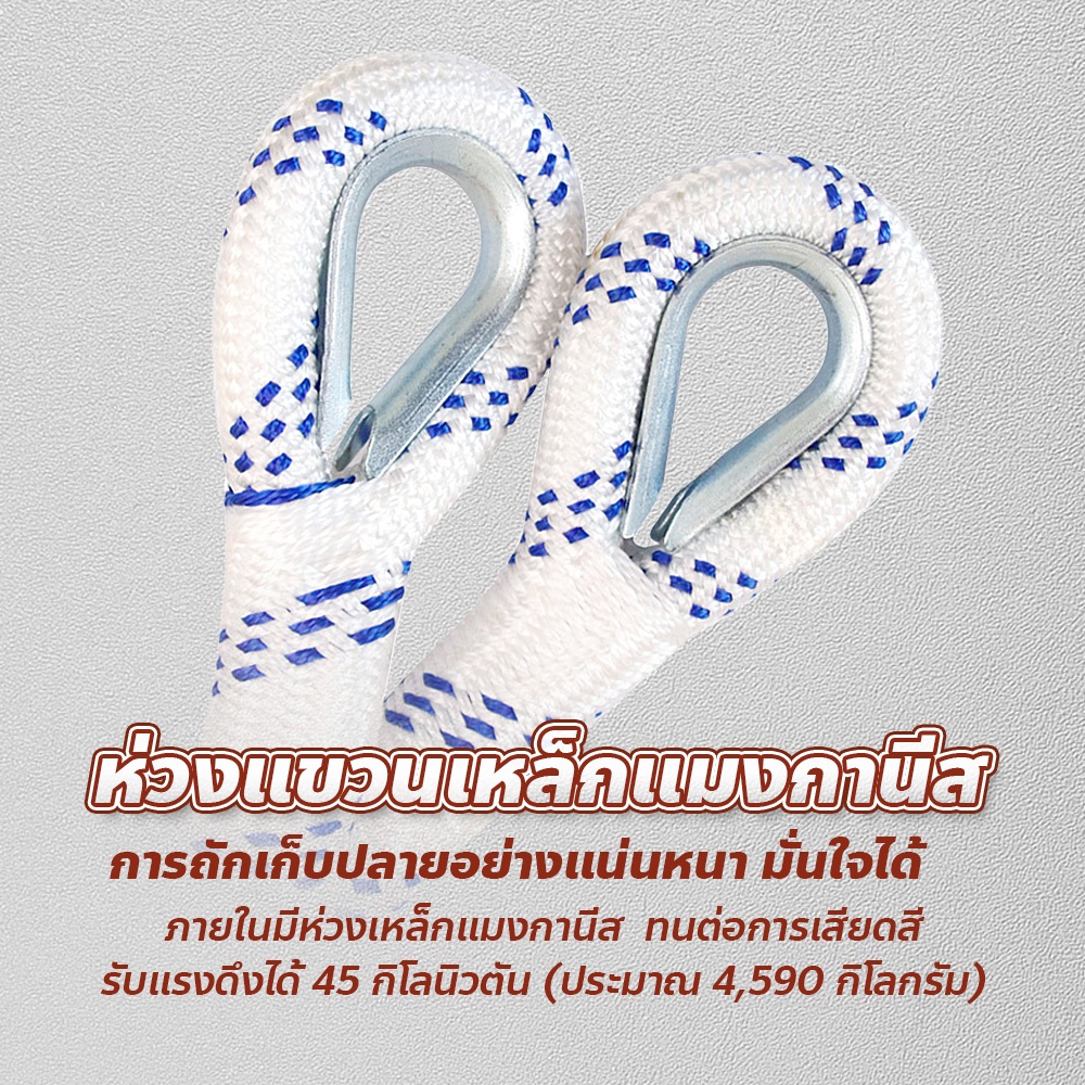 FYP บันไดเชือกดับเพลิง 3m/5m/10m แข็งแรง ทนทาน พกพาสะดวก เหมาะสำหรับกู้ภัย ฝึกซ้อม - รูปที่ 6