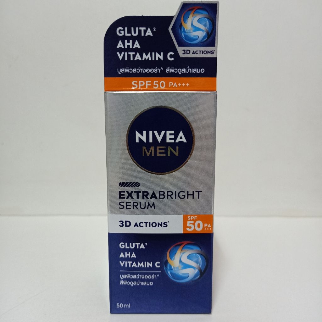 นีเวีย เมน เอ็กซ์ตร้า ไบรท์ เซรั่ม เอสพีเอฟ50 พีเอ+++ 45 มล. NIVEA 2 ชิ้น NIVEA