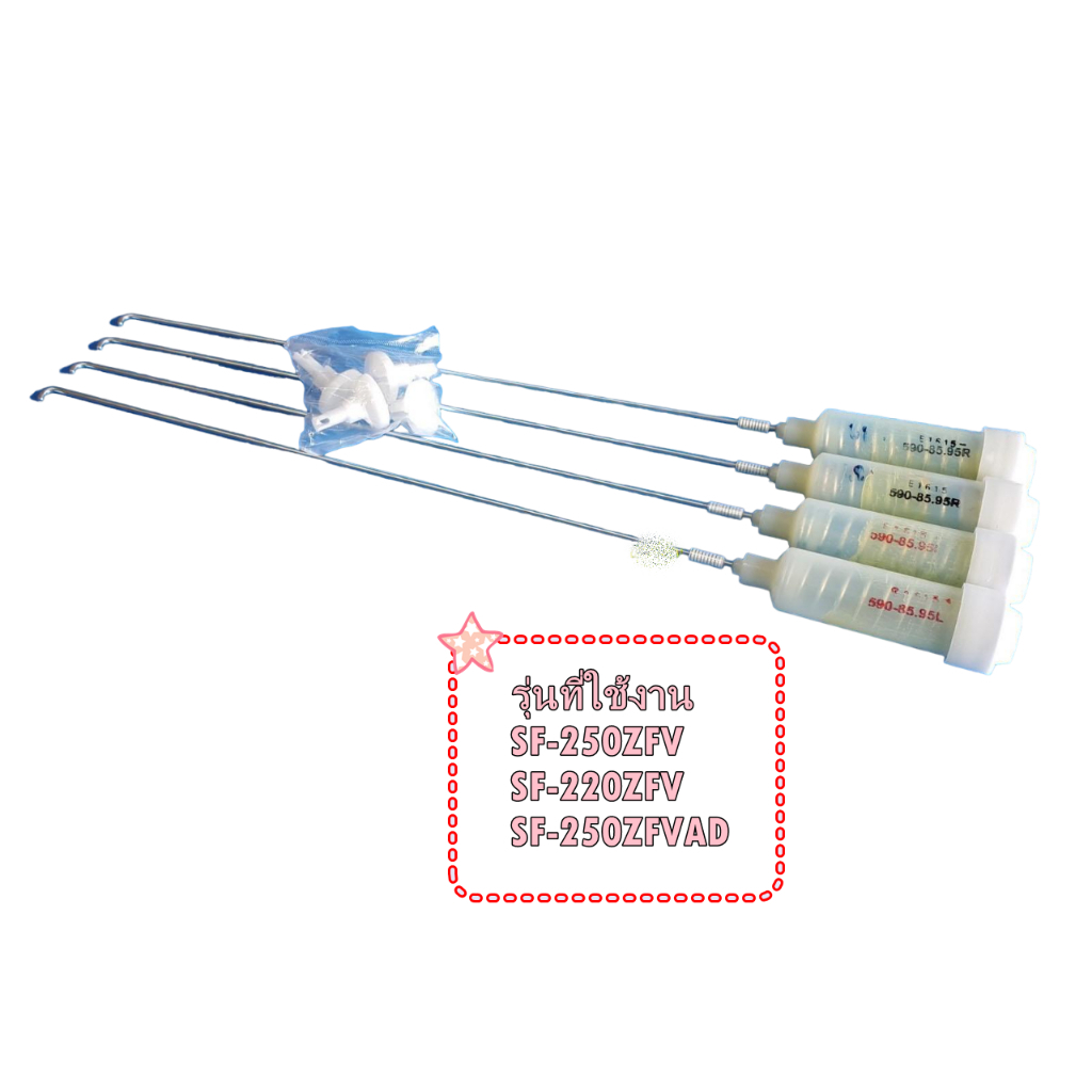 อะไหล่ของแท้/โช๊คเครื่องซักผ้าฮิตาชิ/PTSF-250ZFV*004/DAMPER HITACHI/รุ่น SF-250ZFV