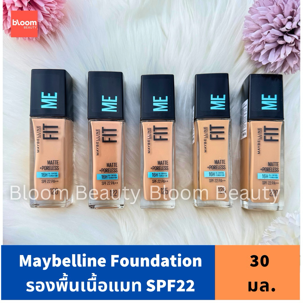 Maybelline Fit Me Matte & Poreless Foundation รองพื้นคุมมันพร้อมกันแดด 30 มล.