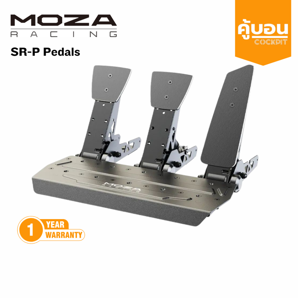Moza SRP แป้นเท้า Load Cell Moza Simracing
