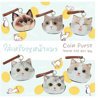 Happy Tell กระเป๋าใส่เหรียญ บัตรและของจุกจิก ผ้าโพลีเอสเตอร์…