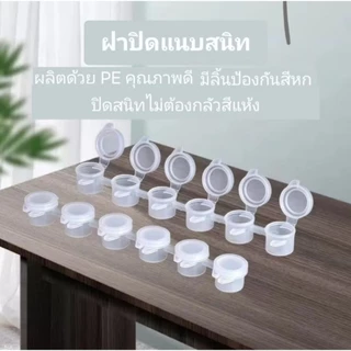 ++พร้อมส่งในไทย ถูกสุด++ตลับสีเปล่า พลาสติกใส ขนาด 3มล. สำหรับใส่สี 100 ชิ้น
